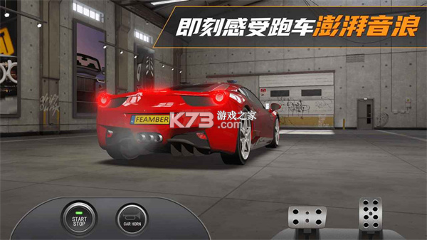 豪车驾驶模拟真实体验攻略