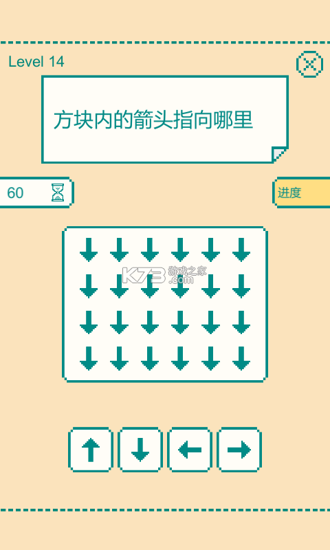 一分钟大脑挑战高难度题目及答案解析