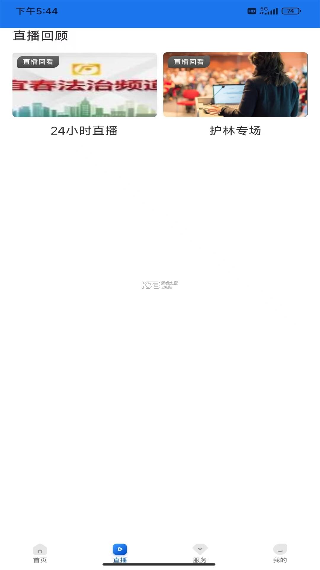 宜春潮旅游攻略必去景点推荐