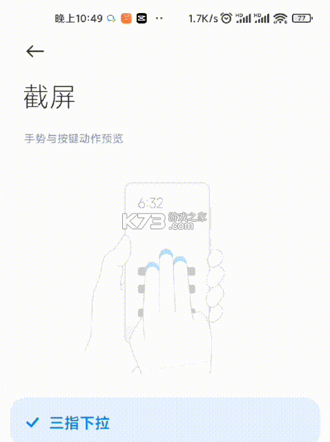 米加浏览器使用技巧全攻略