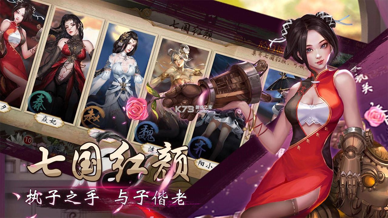战国美人穿越现代逆袭攻略
