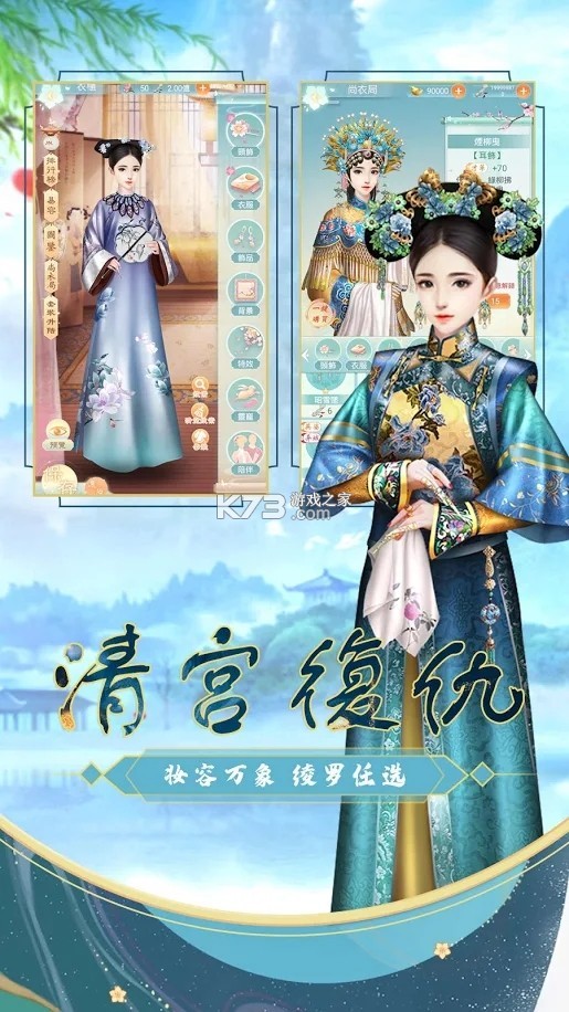 宫锁花露语剧情解析与人物关系深度攻略