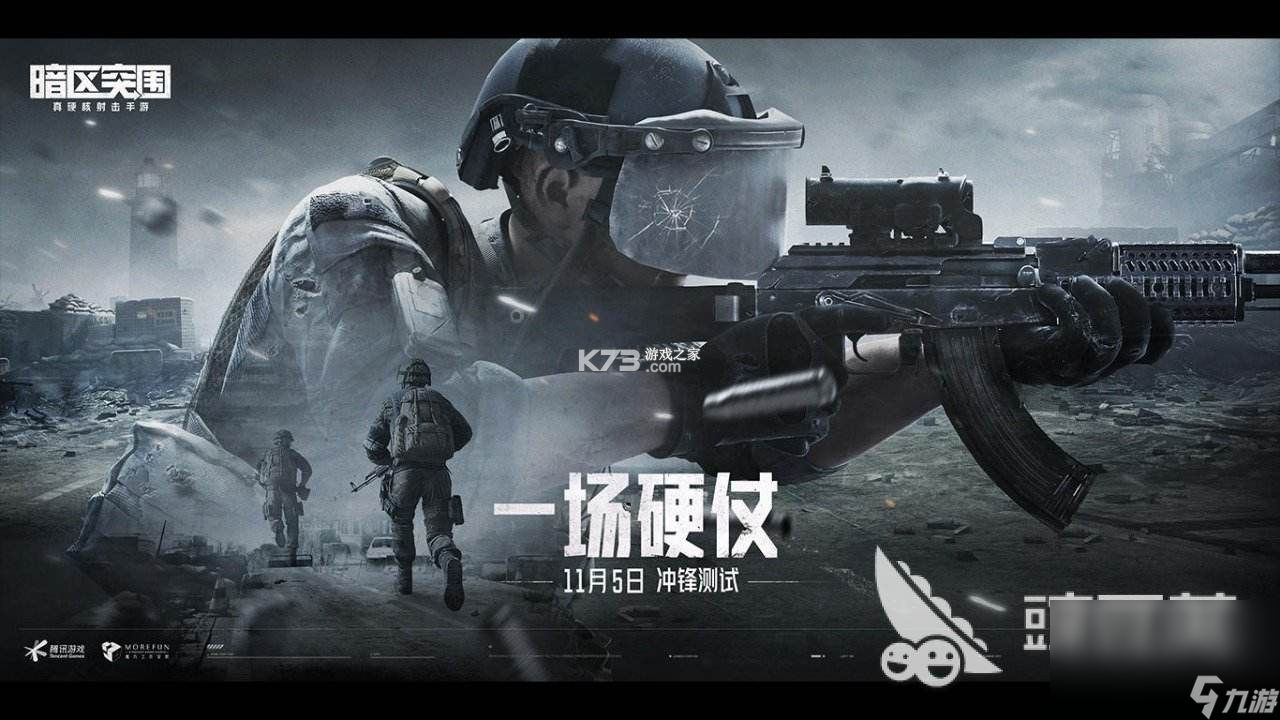 最佳射击游戏排行榜前十名推荐
