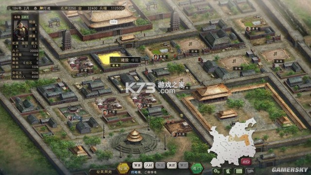 可以这很三国新手开局攻略