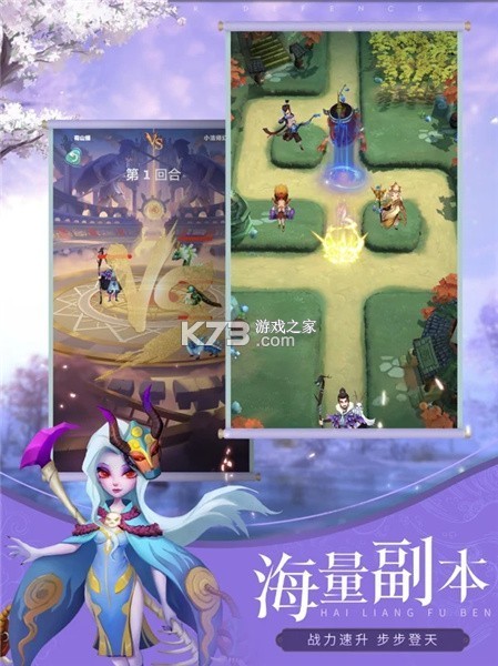 小小女神养成攻略