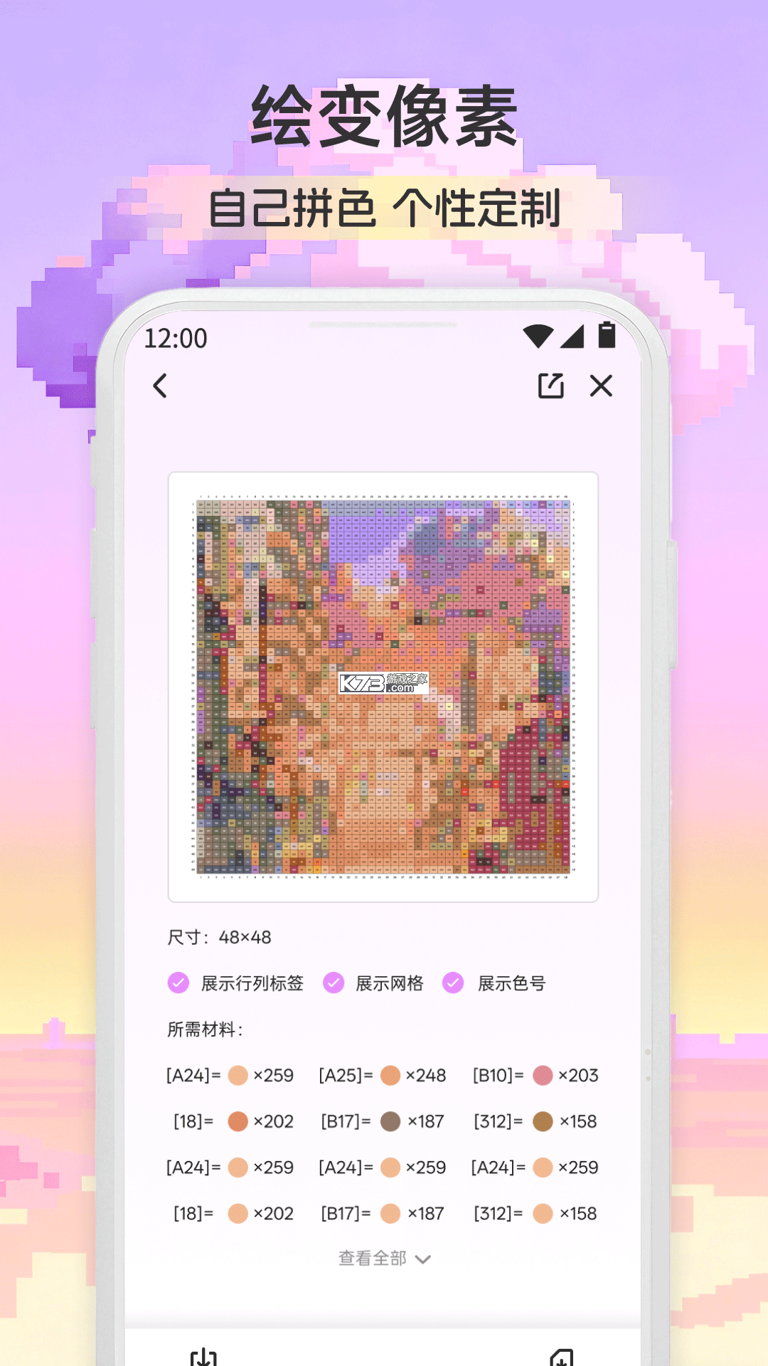 拼豆豆拼图纸新手入门教程