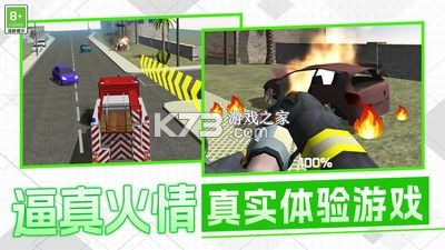 城市救援先锋如何加入城市救援先锋队条件城市救援先锋是做什么的城市救援先锋怎么报名城市救援先锋的职责和使命城市救援先锋需要什么技能城市救援先锋真实工作日常城市救援