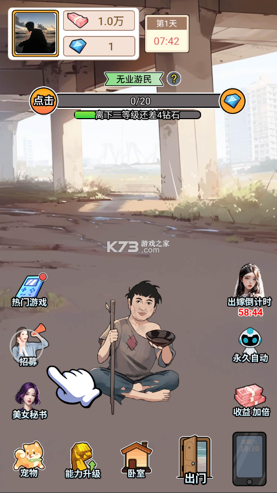 生活逆转的真实经历分享