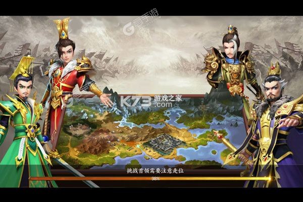 征程三国战略版新手开局攻略
