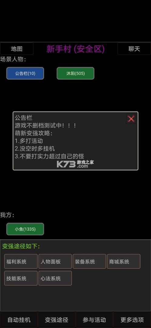 异界修炼等级境界划分详细攻略