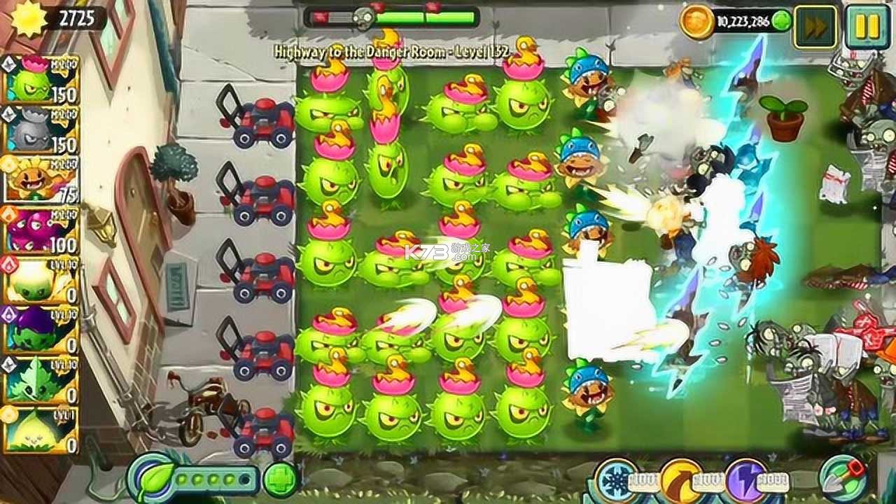 植物大战僵尸2国际版21亿植物0阳光版攻略