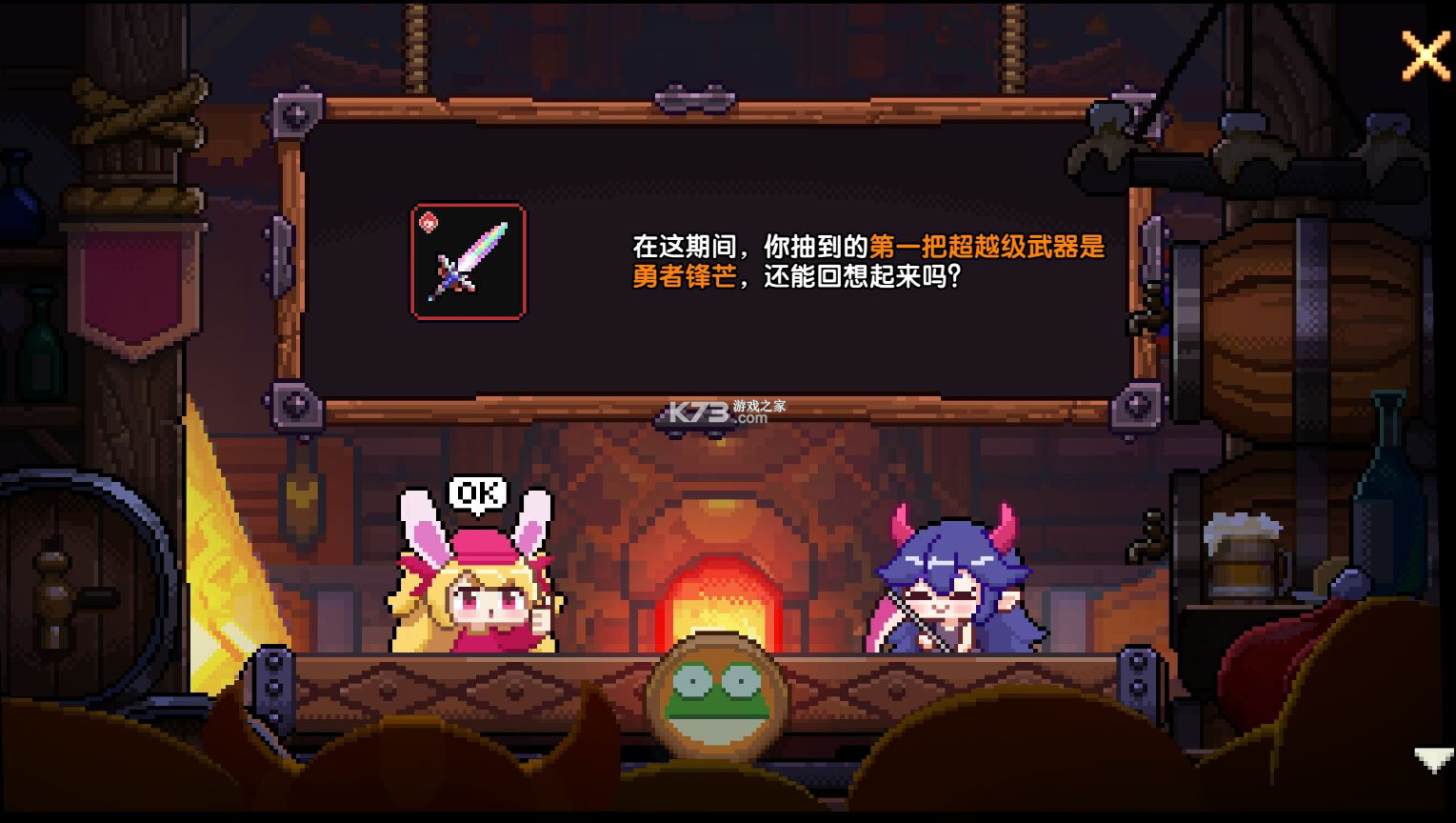 勇者让我入部吧动漫全集在线观看
