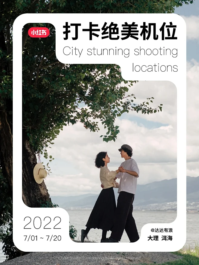 水晶之城旅游攻略必去景点推荐 水晶之城旅游攻略必去景点推荐