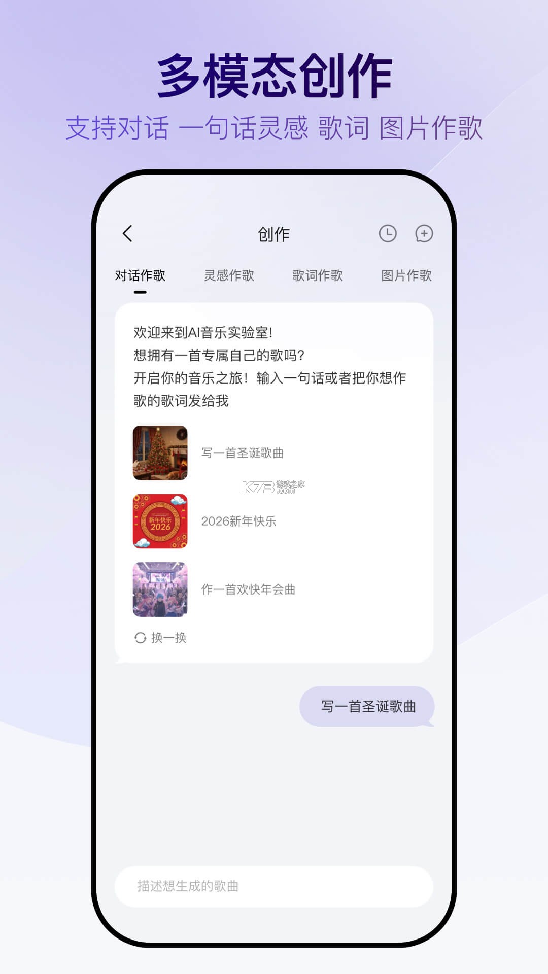 Vemus未音新手入门攻略