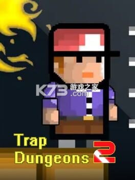 Trap Dungeons 2全流程通关攻略技巧