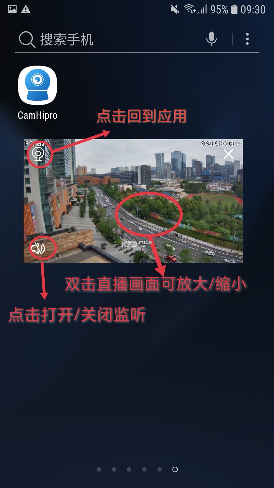 CamHipro监控画面卡顿怎么解决