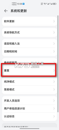 辽事通健康码申请流程及常见问题解答