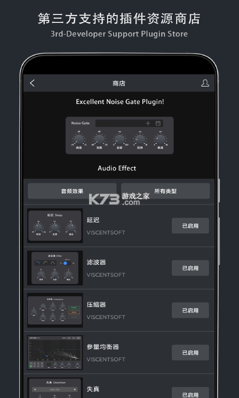 音乐制作工坊入门教程零基础学会编曲
