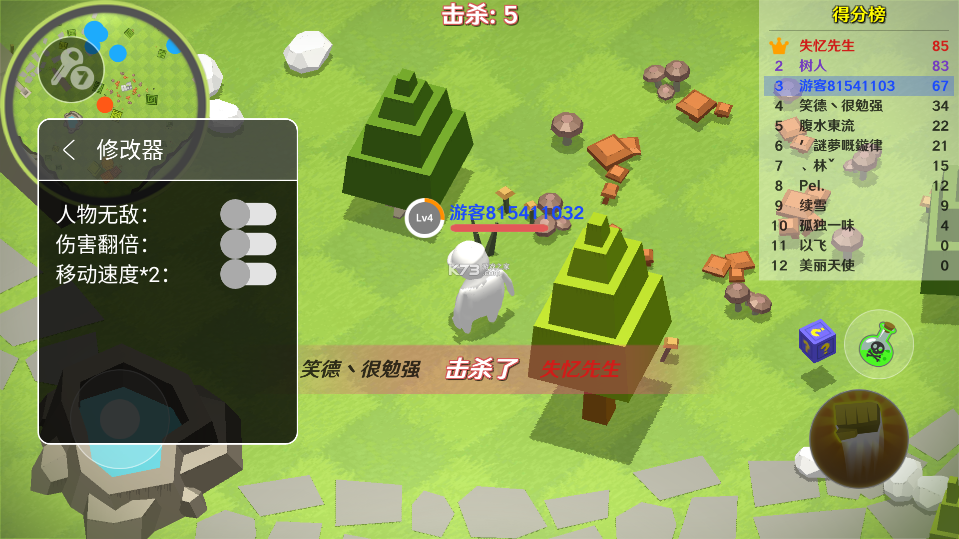 人类完败人工智能未来命运走向
