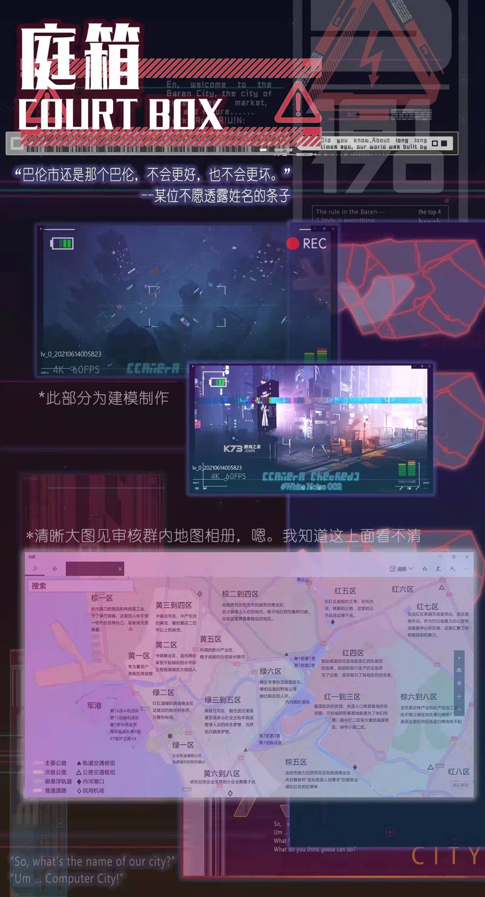 庭箱世界新手入门攻略 庭箱世界新手入门攻略