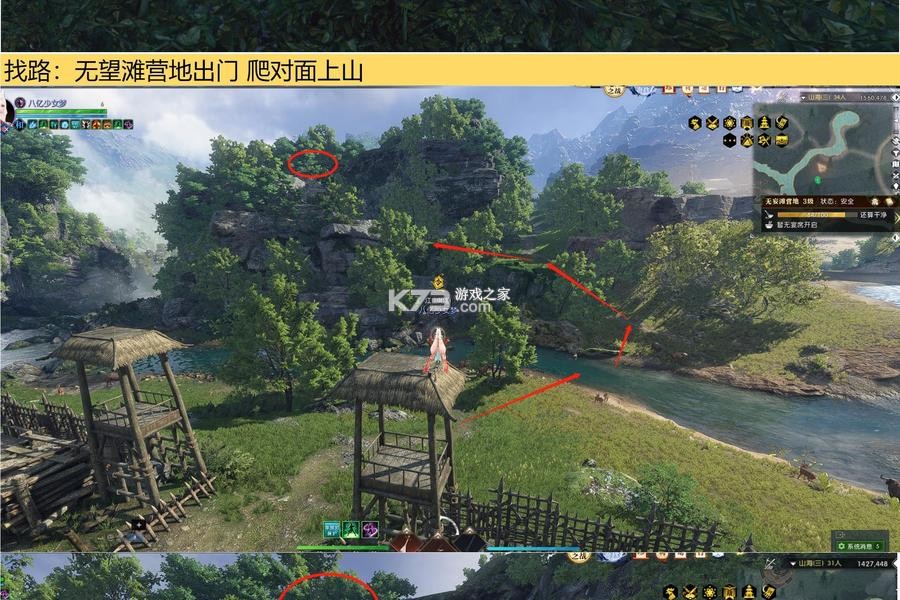 山海烬墟攻略新手怎么玩快速上手