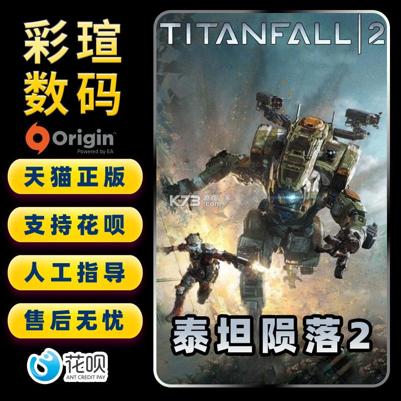 点击泰坦2新手入门攻略教程