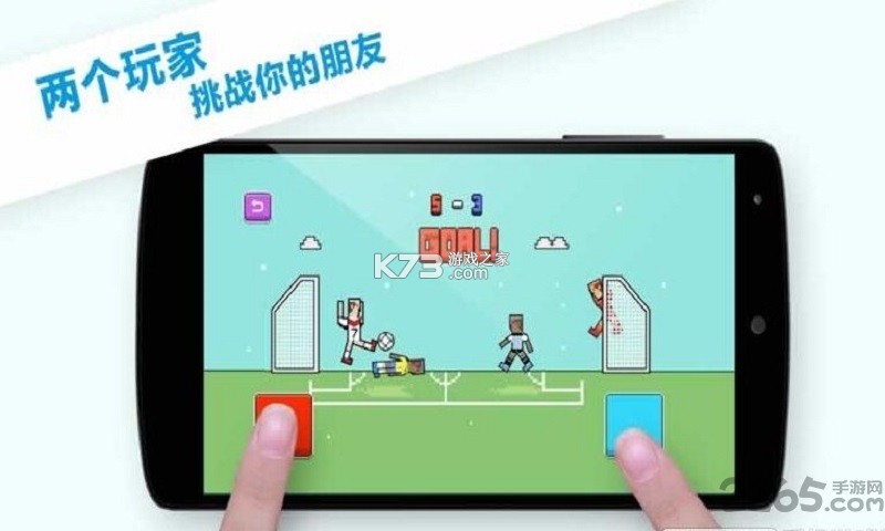 逗比足球搞笑名场面合集