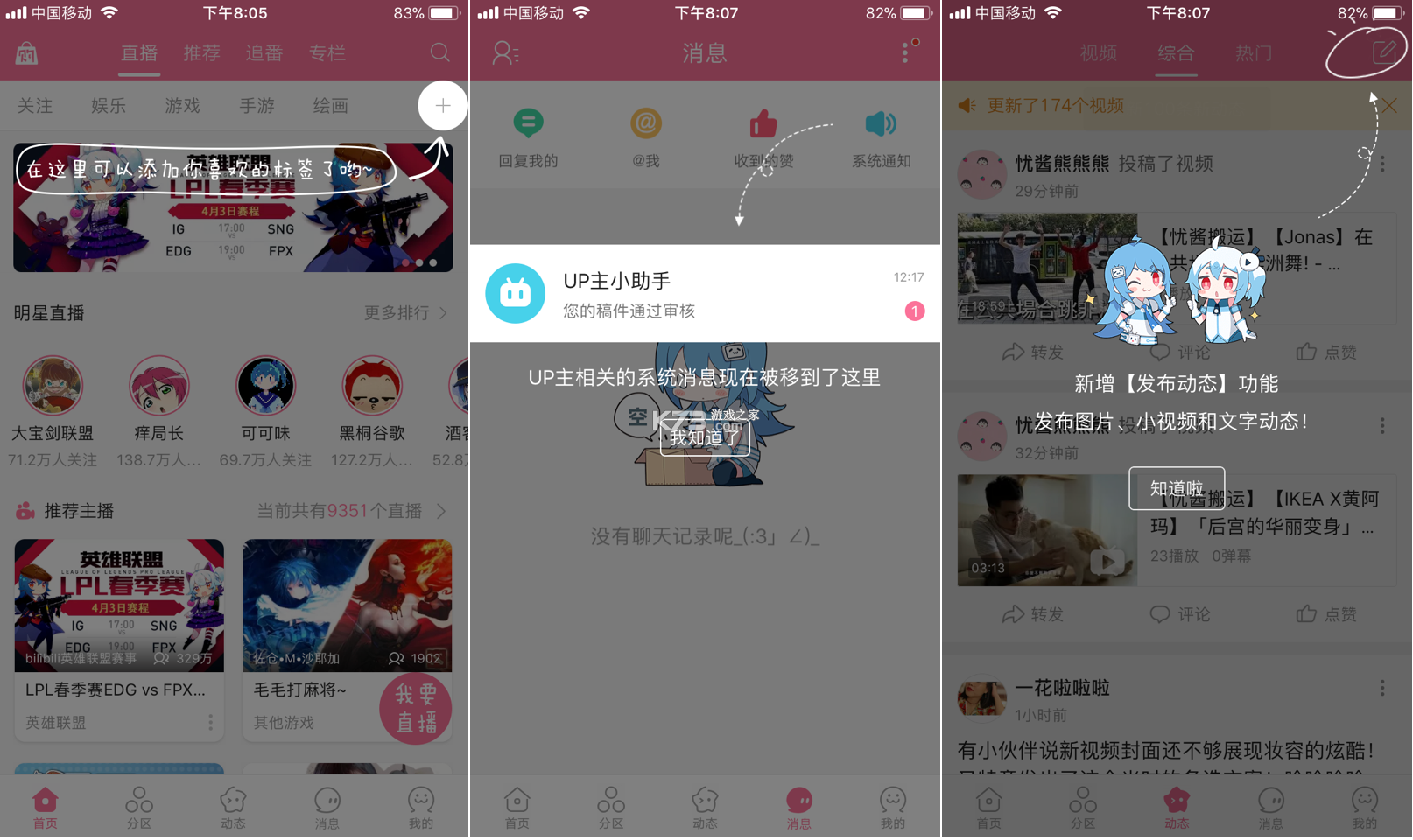 邦采攻略新手必看实用技巧合集 邦采攻略新手必看实用技巧合集
