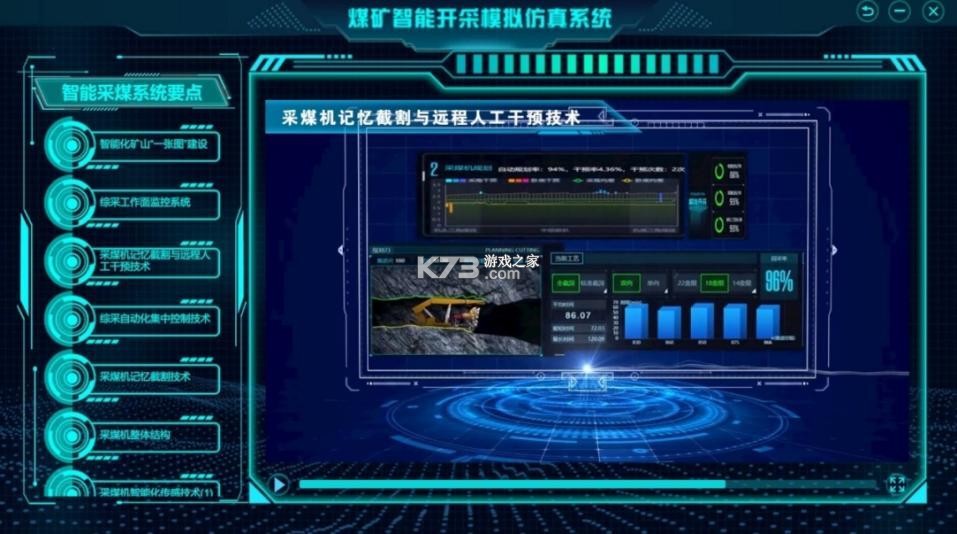 邦采攻略新手必看实用技巧合集 邦采攻略新手必看实用技巧合集