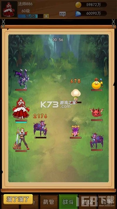 幻想龙之乡必玩攻略大全 幻想龙之乡必玩攻略大全