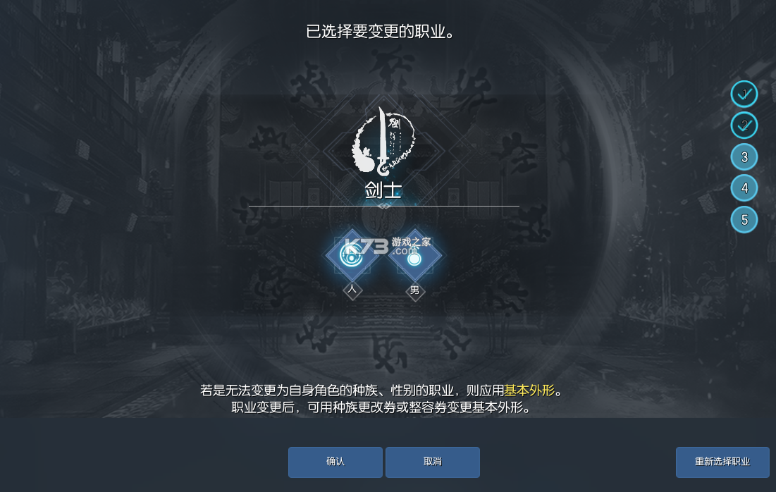剑惊云霄攻略新手入门技巧 剑惊云霄攻略新手入门技巧