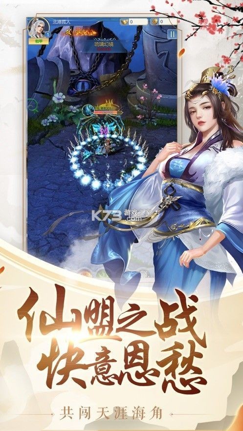 剑惊云霄攻略新手入门技巧
