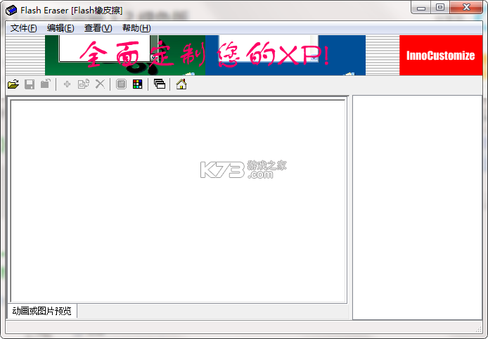 橡皮擦怎么选才干净不留痕