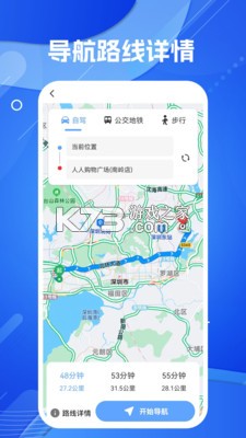 路痴杀手必备超详细导航攻略
