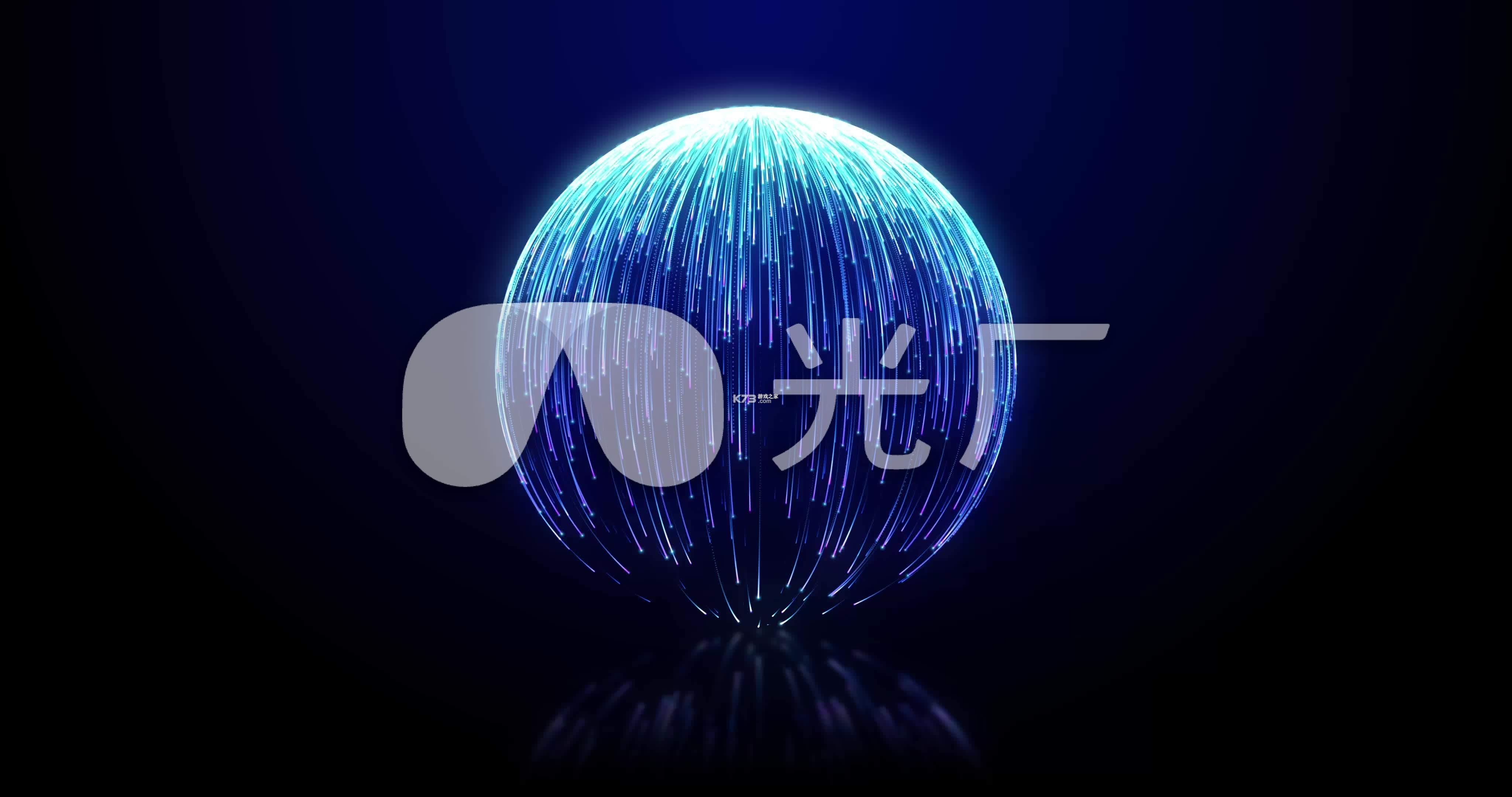 球体光线折射原理图解