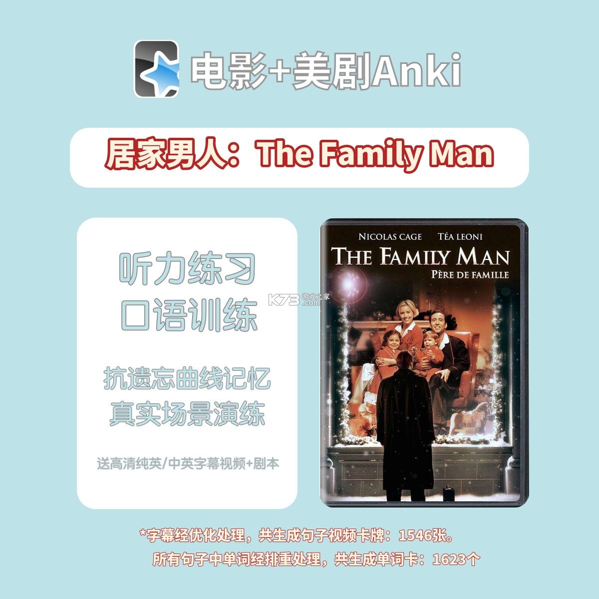 顾家男人必看家庭事业平衡攻略