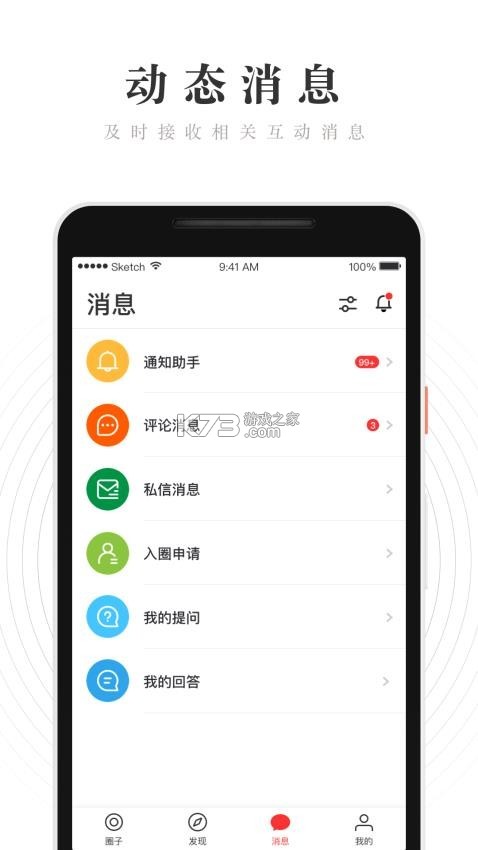 WeRed新手运营攻略技巧