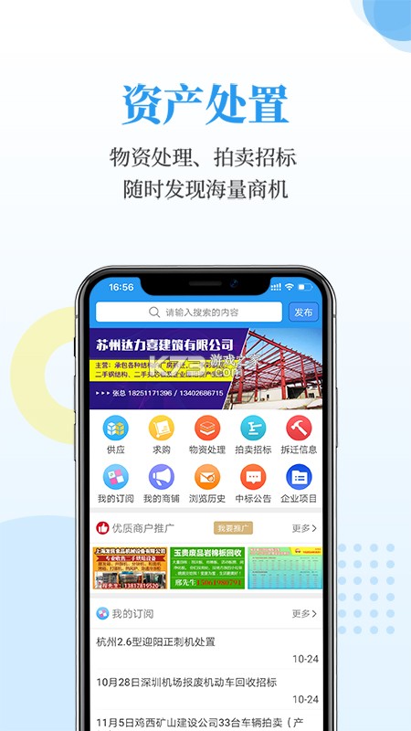 富宝资讯最新有色金属价格行情分析