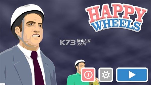 快乐轮子亲子互动游戏攻略