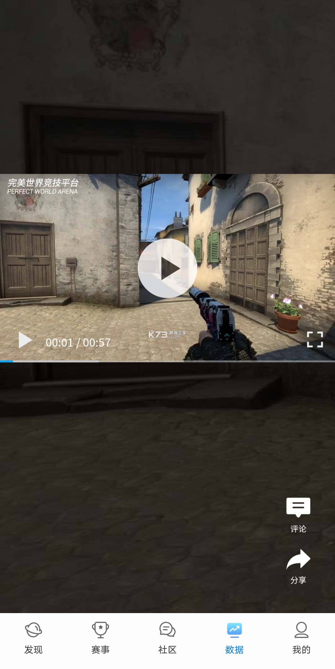CSGO模拟器练枪技巧提升枪法实战攻略