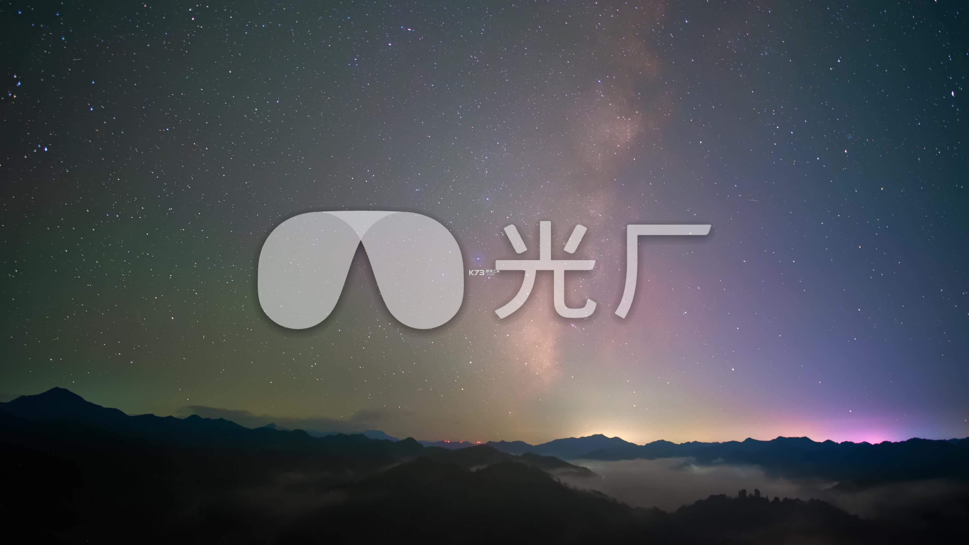 远古宇宙探索揭秘史前文明星际航行真相
