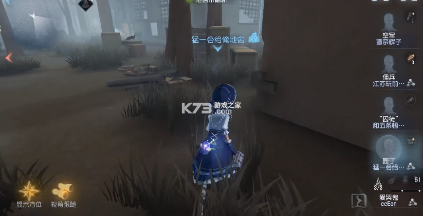 第五人格新手怎么玩快速上手攻略