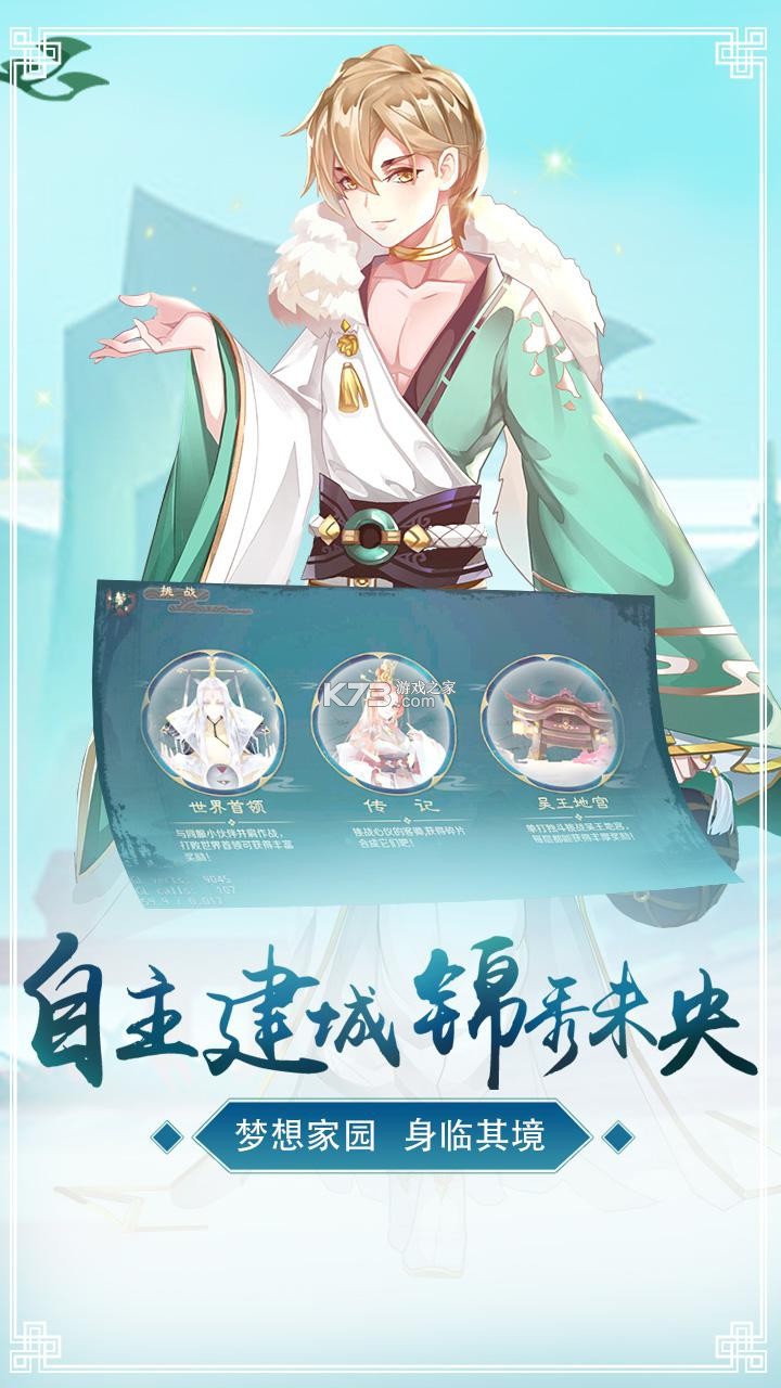 鸣铃之契剧情解析与角色关系全攻略