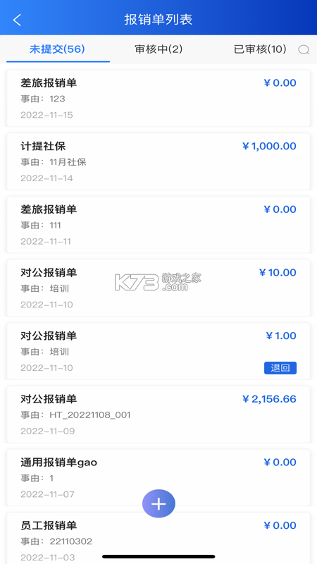 航欣购新手必看省钱攻略