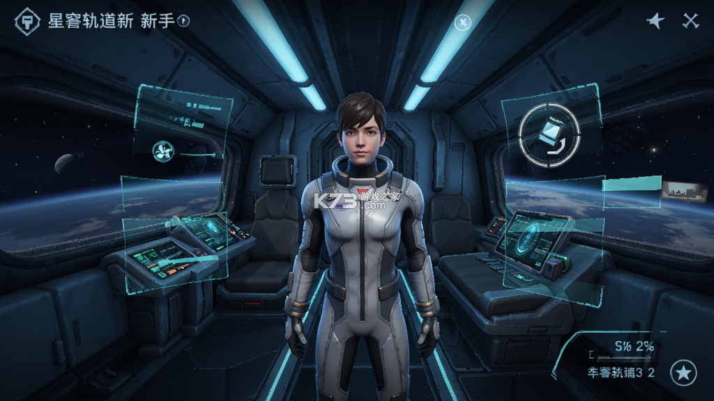 星穹轨道新手入门攻略 星穹轨道新手入门攻略