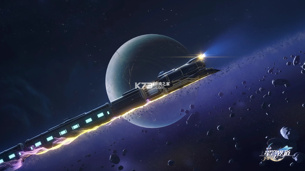 星穹轨道新手入门攻略