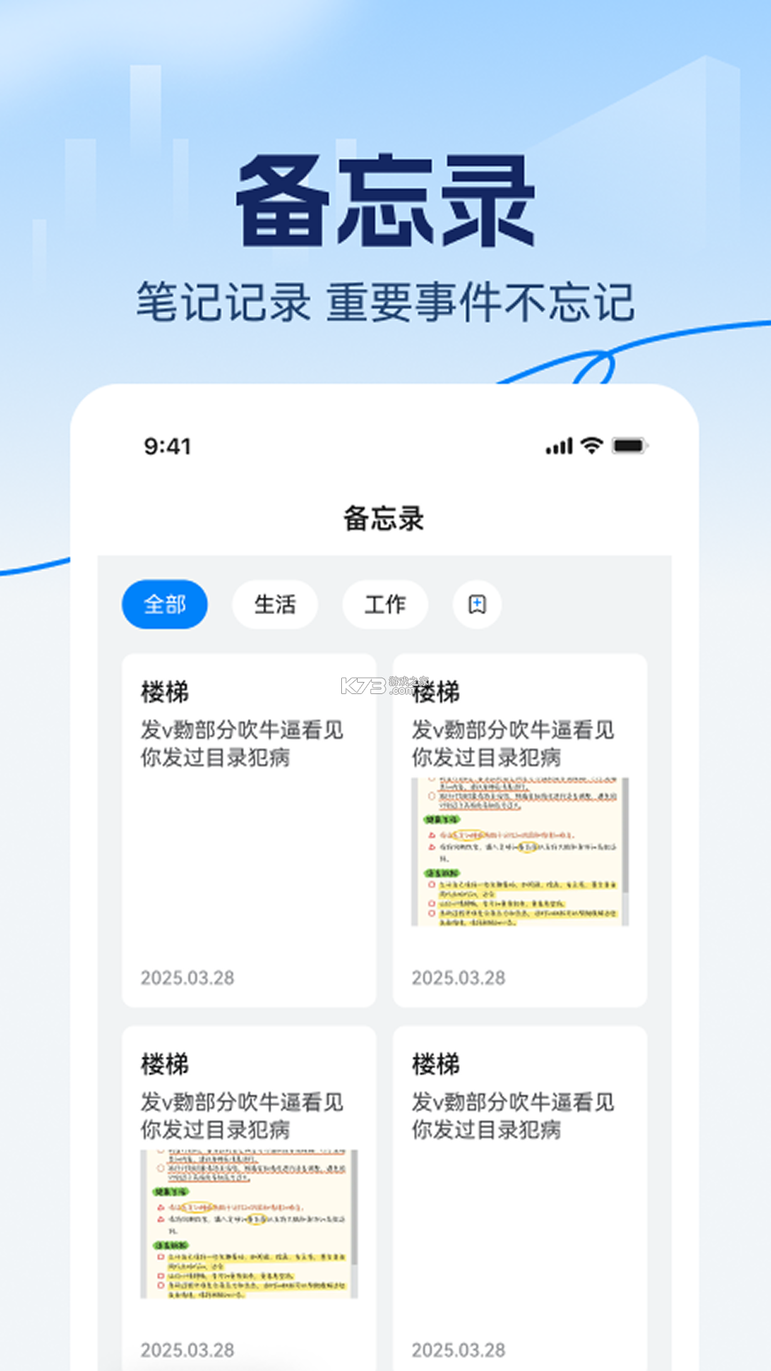 阖众物流在线查询单号追踪货物