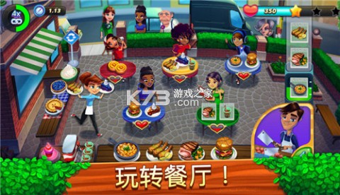 美女餐厅冒险攻略全流程通关技巧