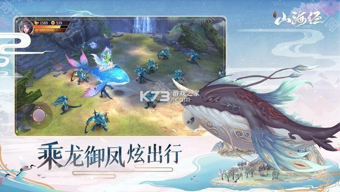 新山海经妖神录全妖神图鉴攻略