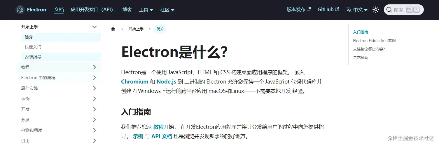 ELchronicle新手开局攻略